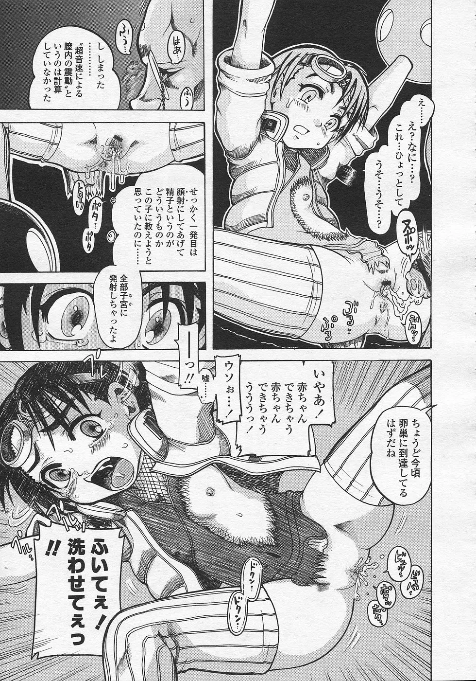 Page 180