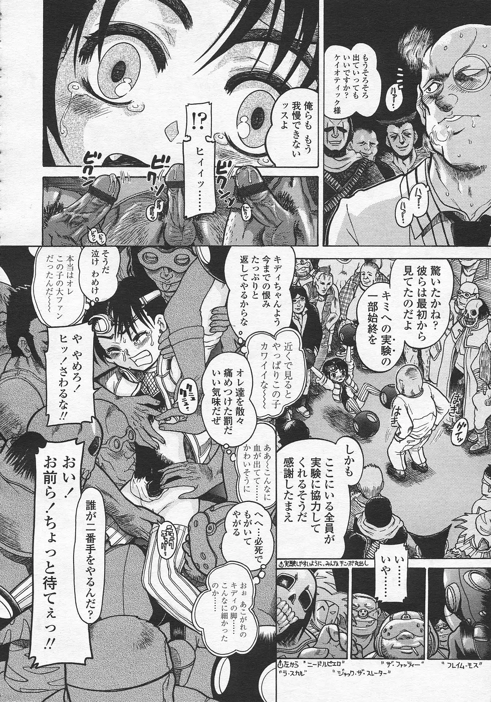 Page 181