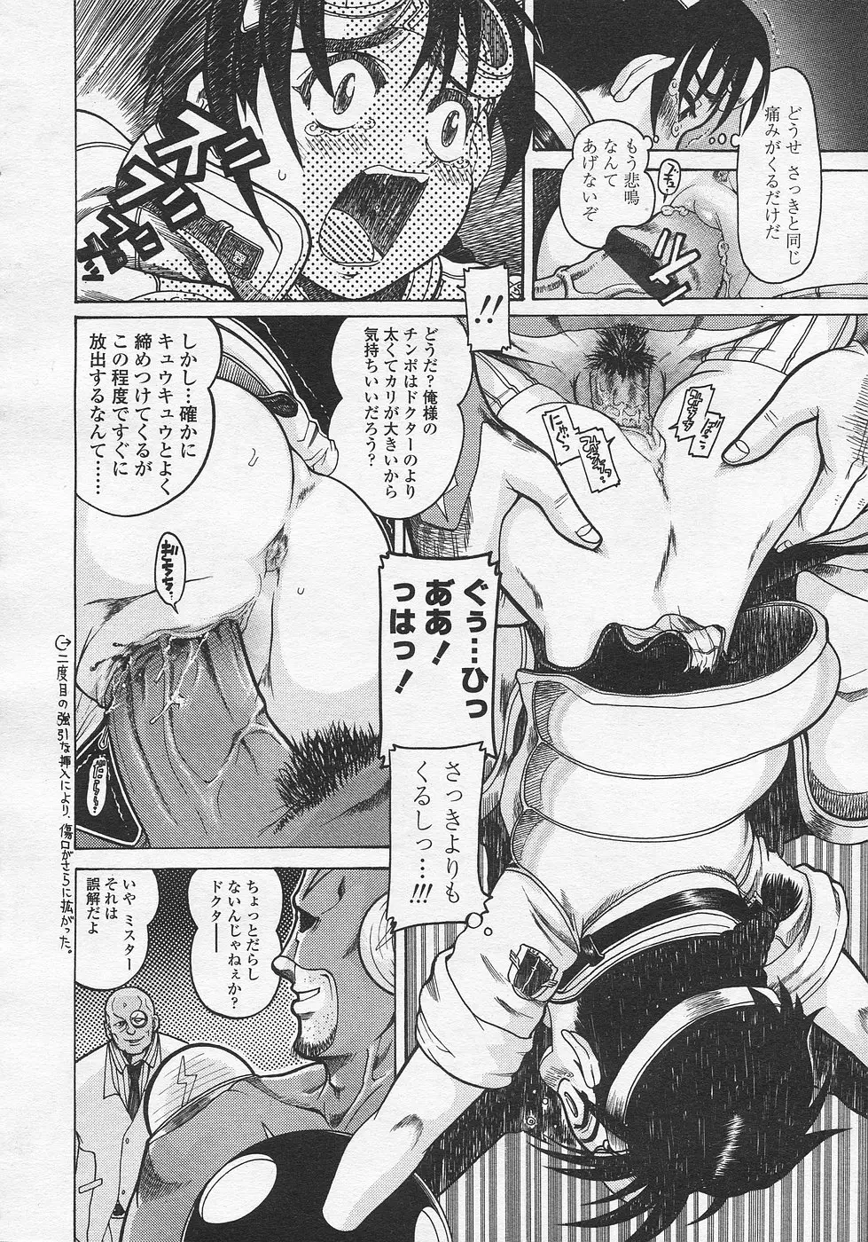 Page 183