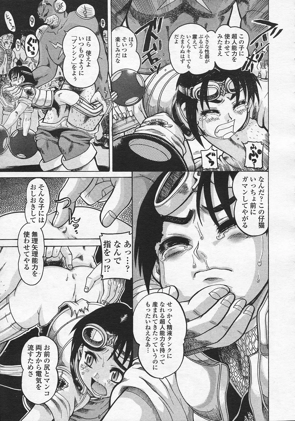 Page 184