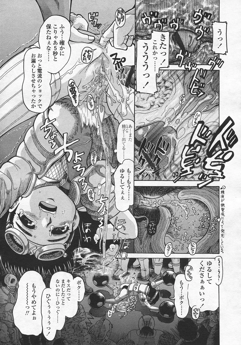 Page 186