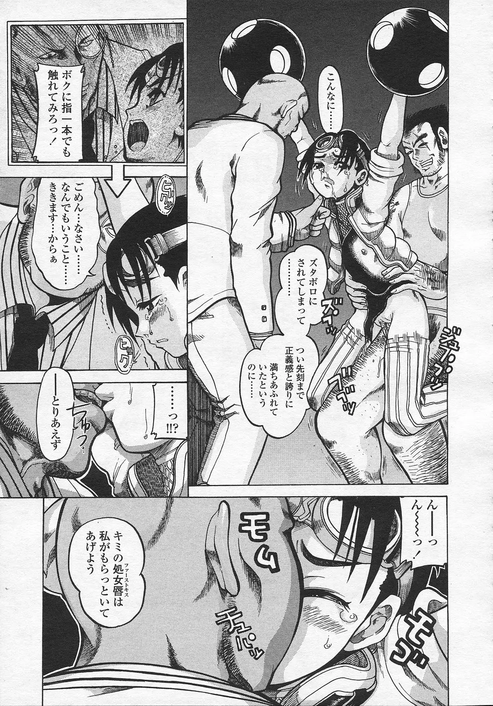 Page 188