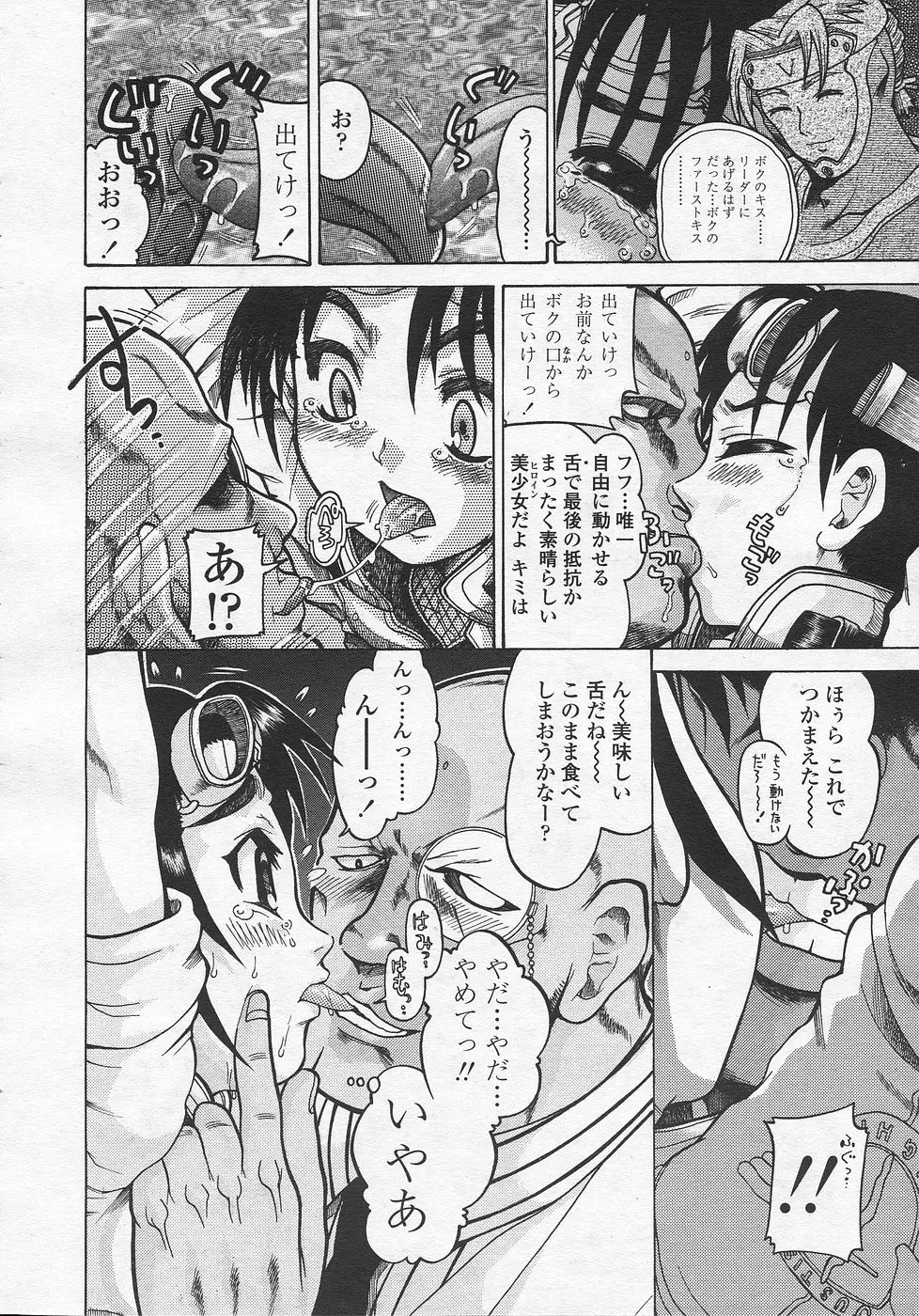 Page 189