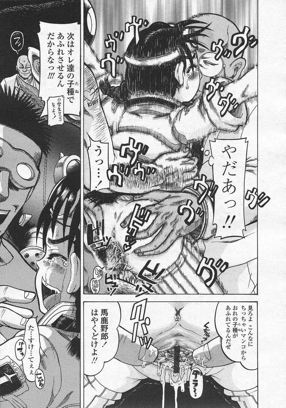 Page 190
