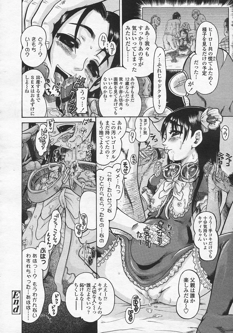 Page 195