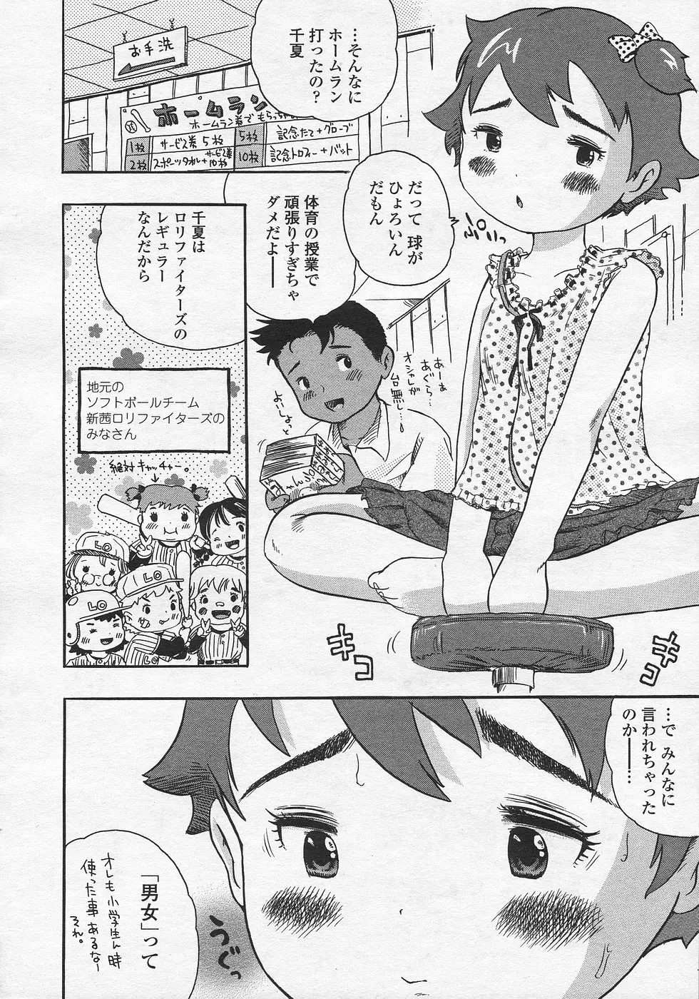 Page 199