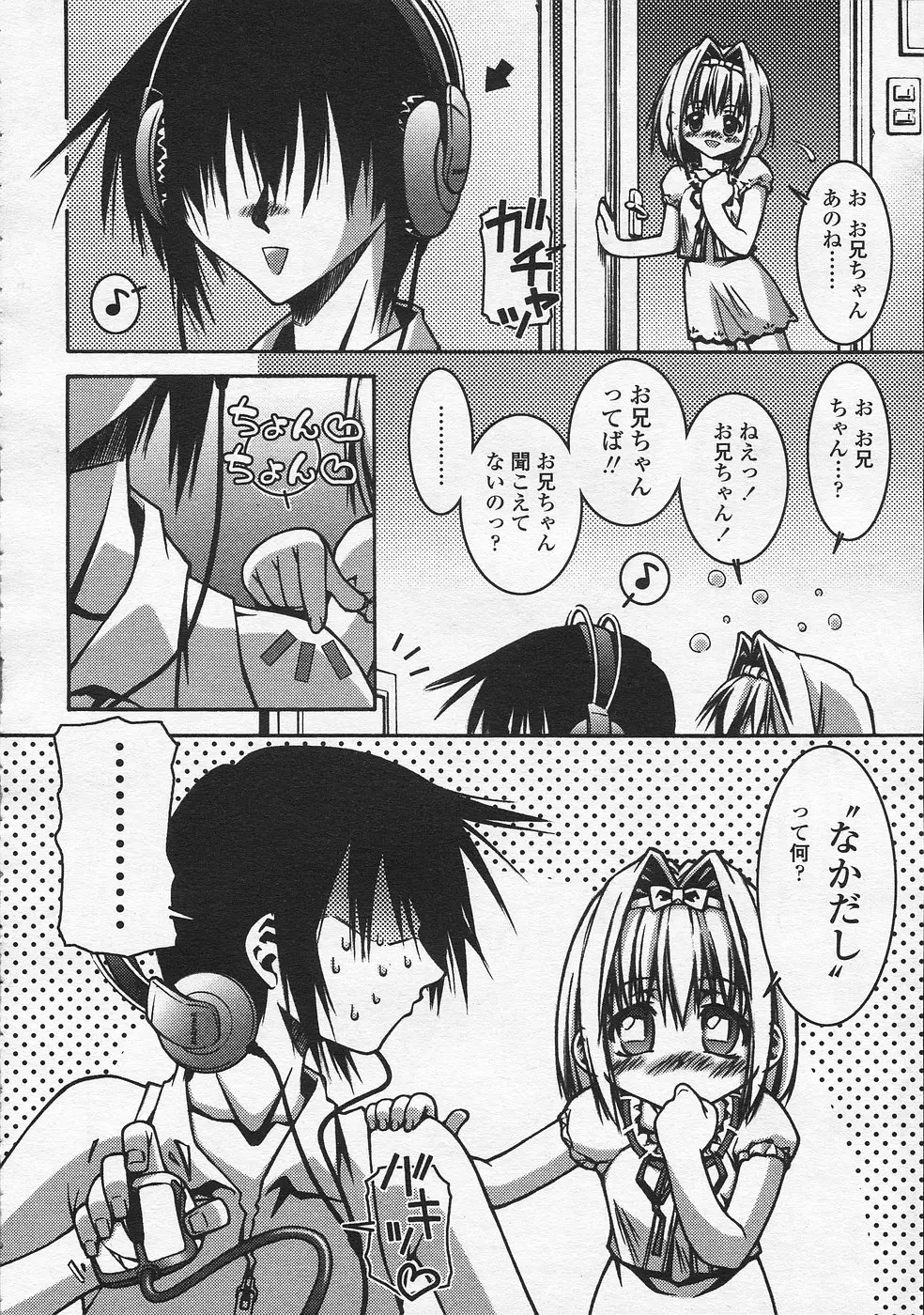 Page 215