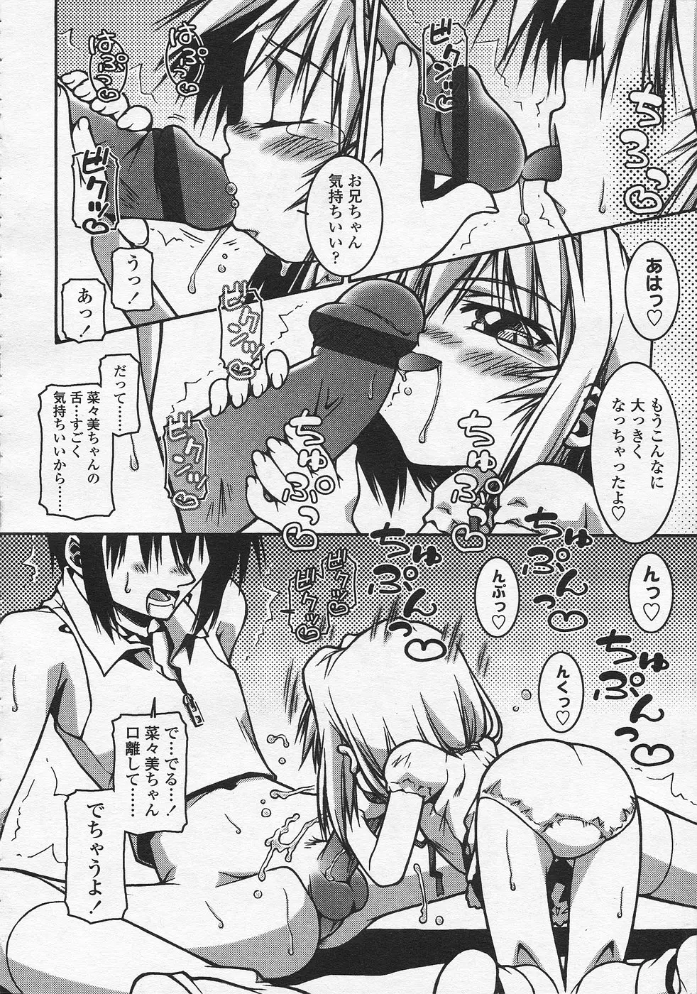 Page 219
