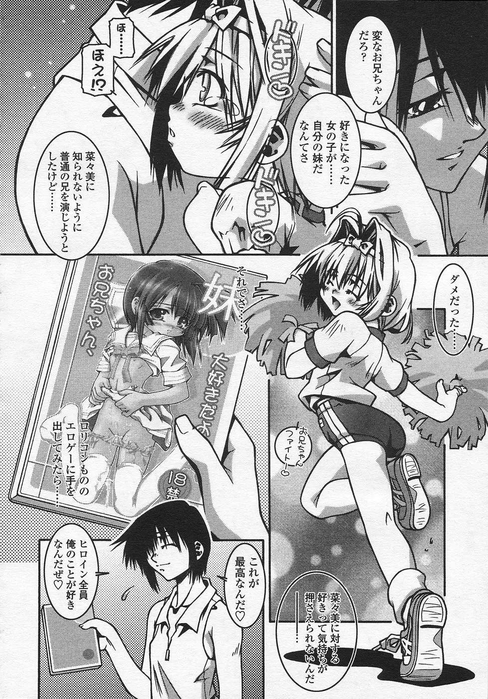 Page 223