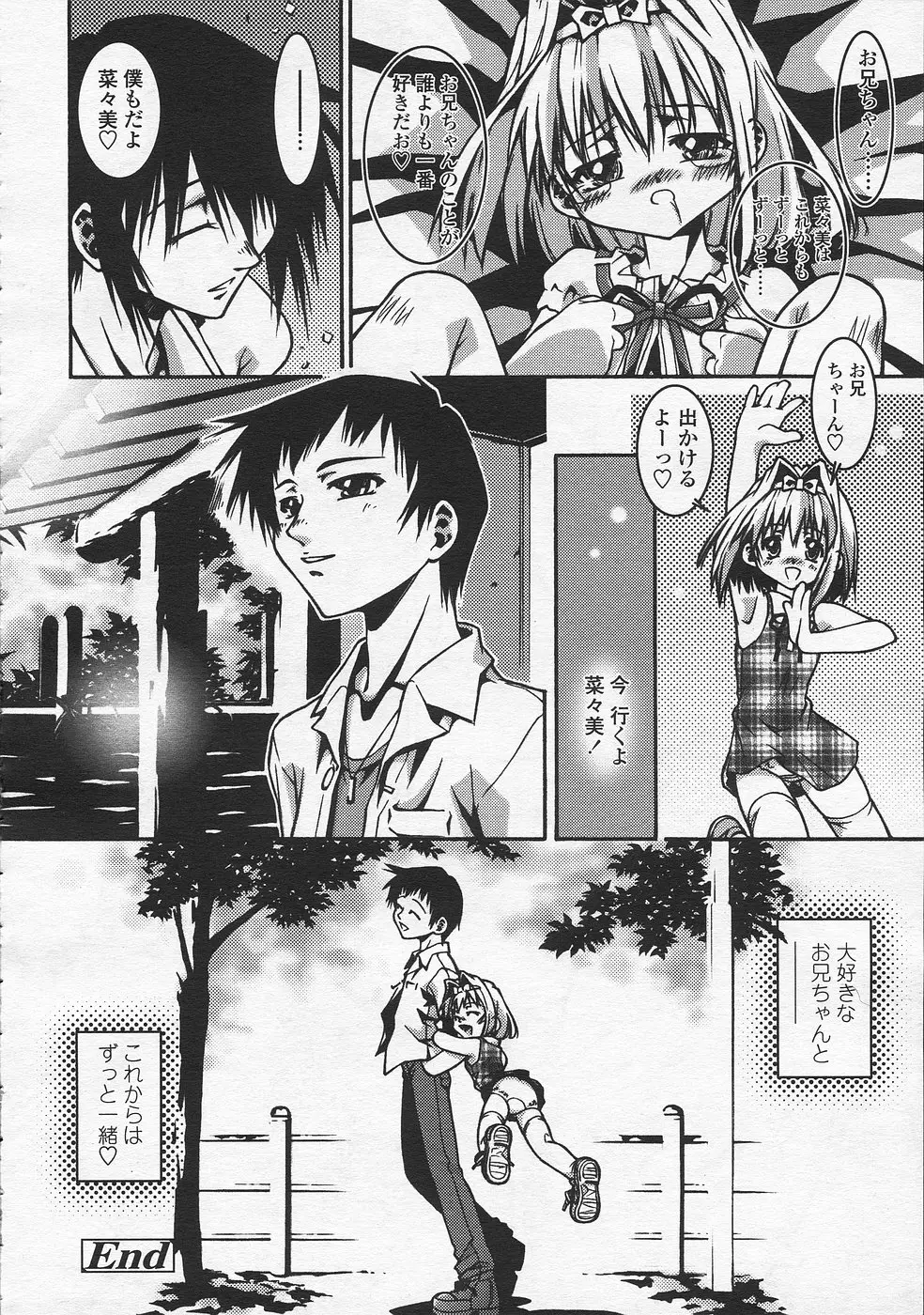 Page 233