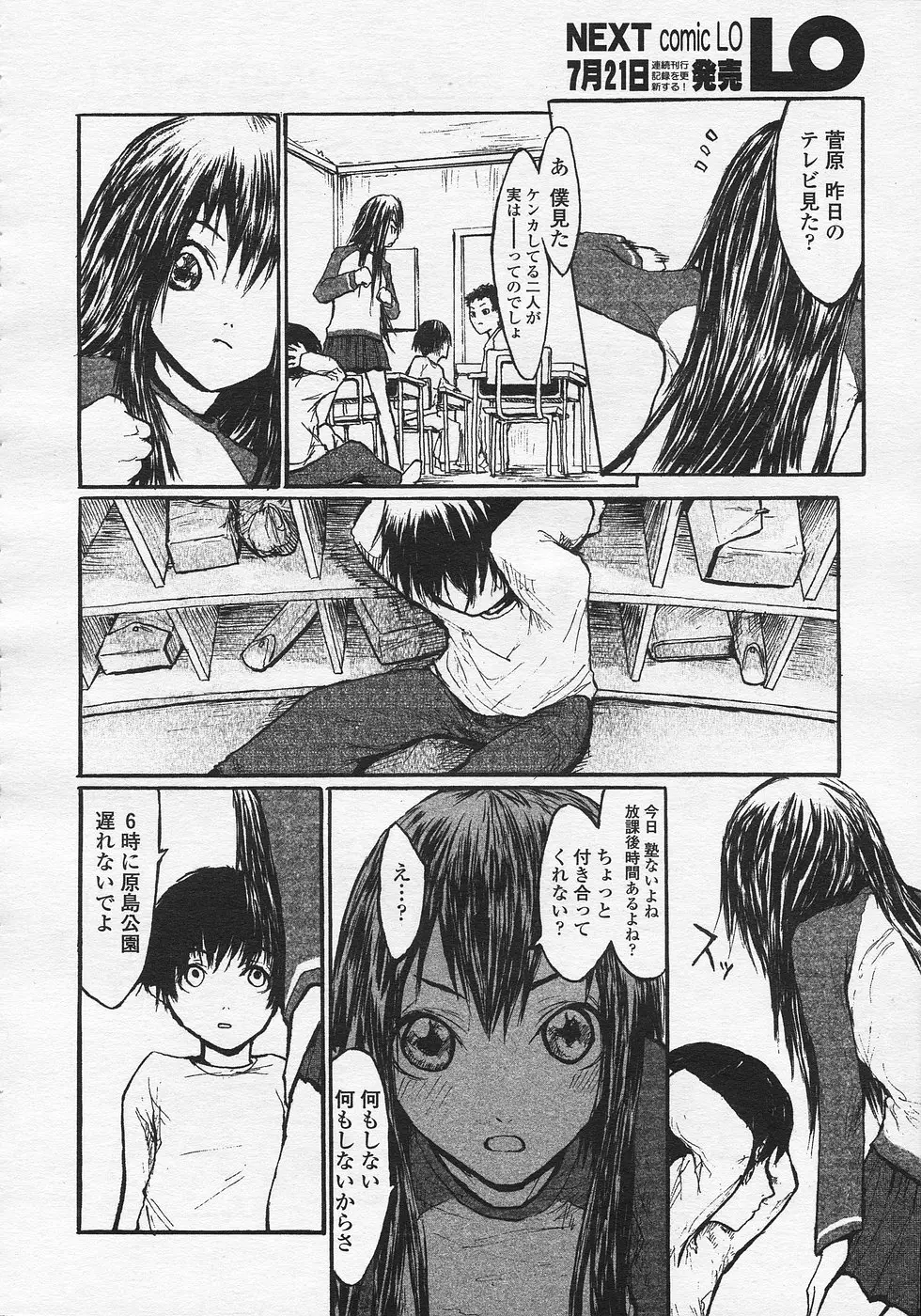 Page 235