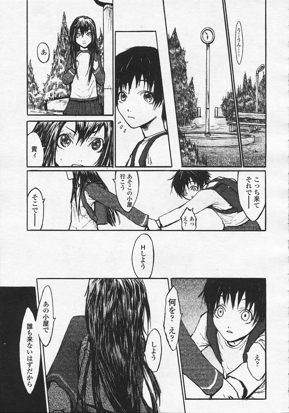 Page 236