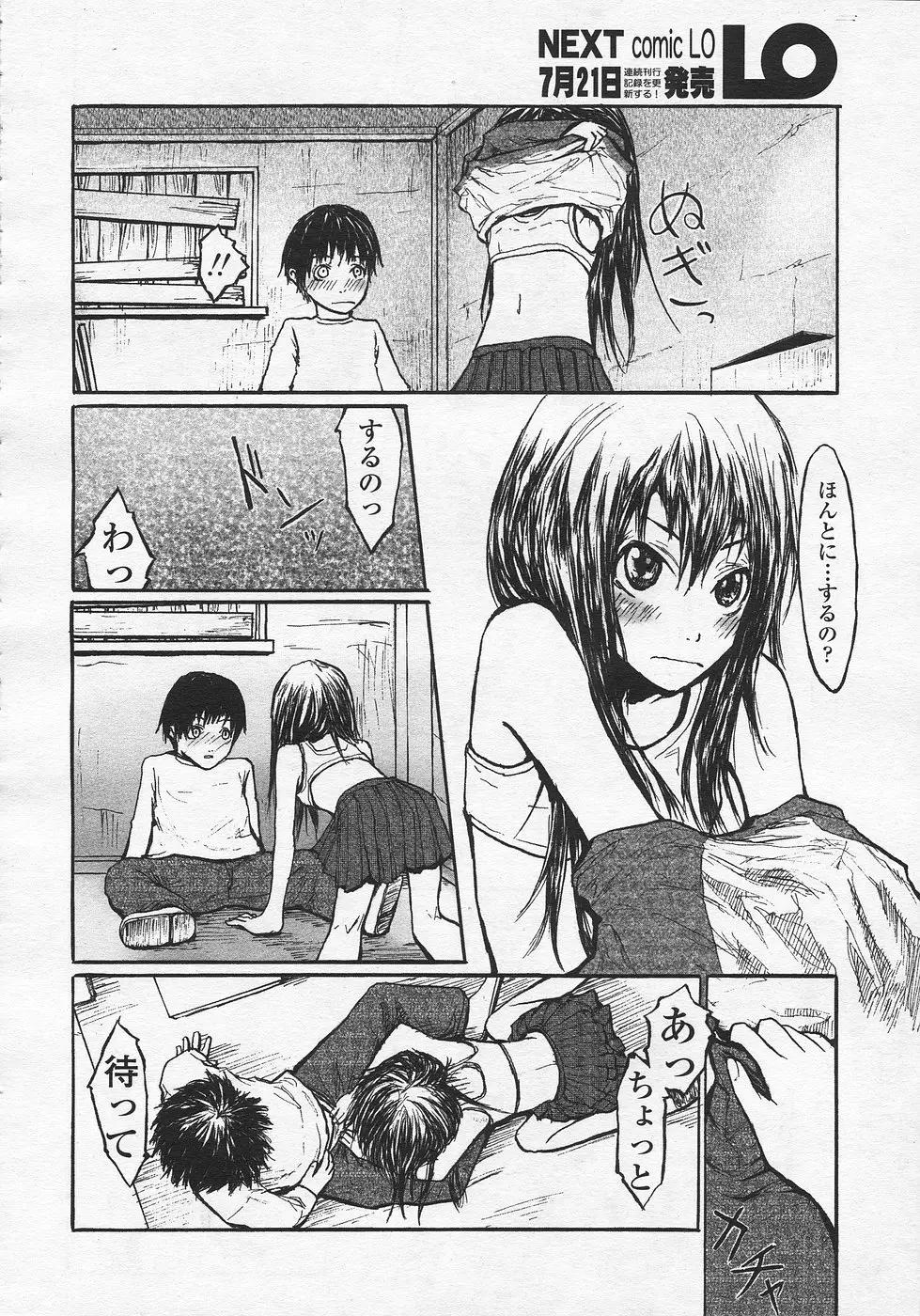 Page 237