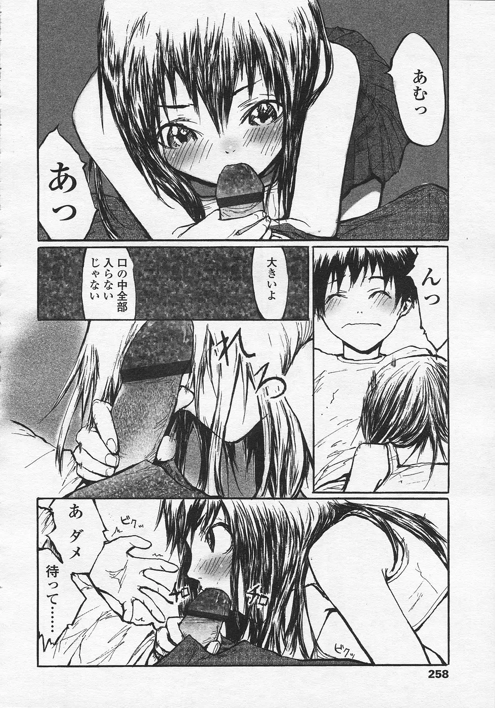 Page 239