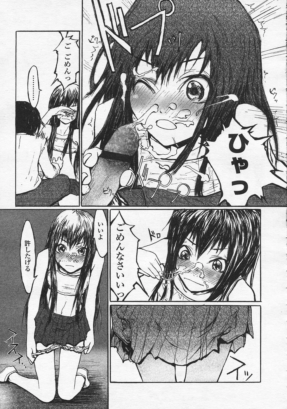 Page 240