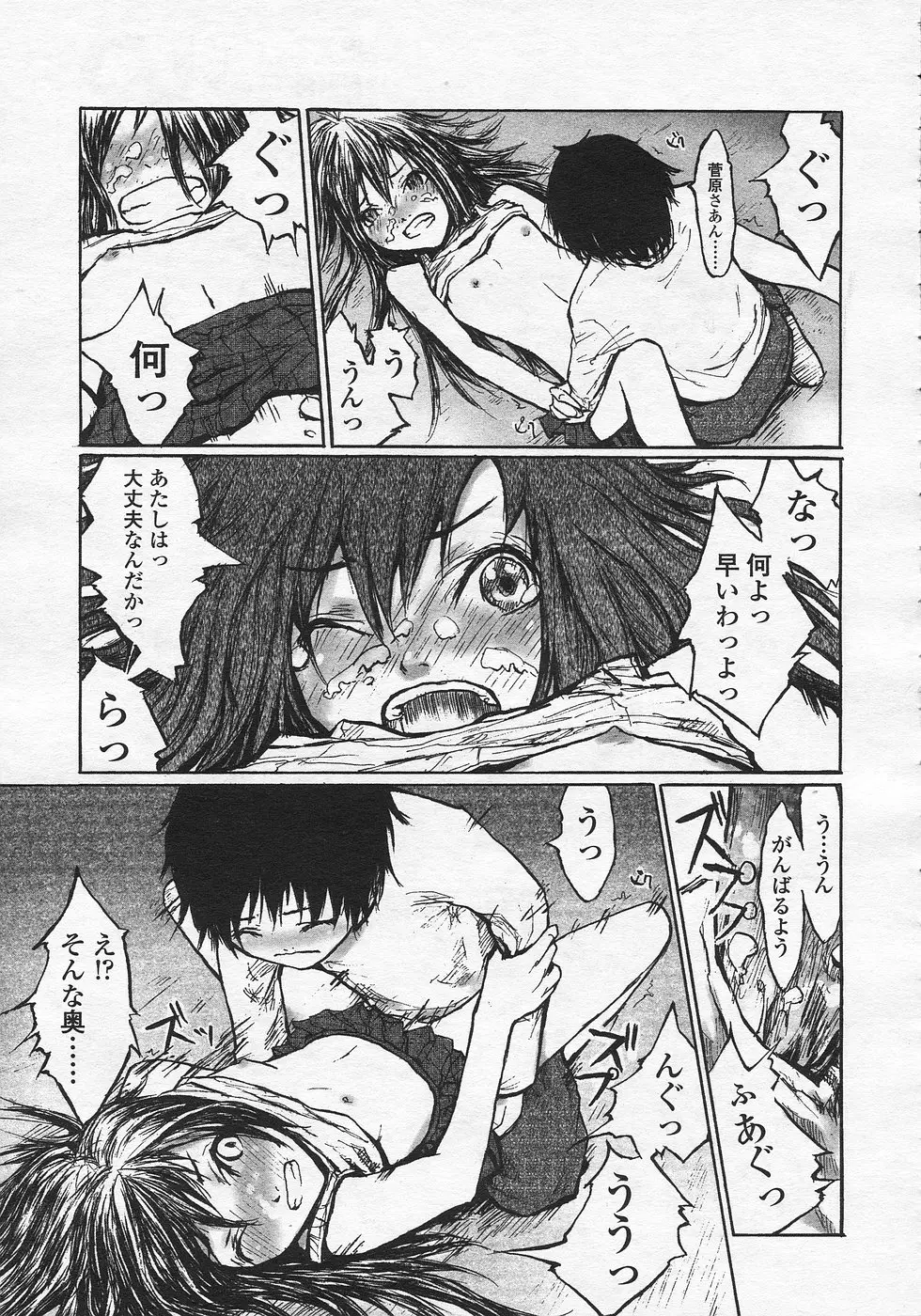 Page 248