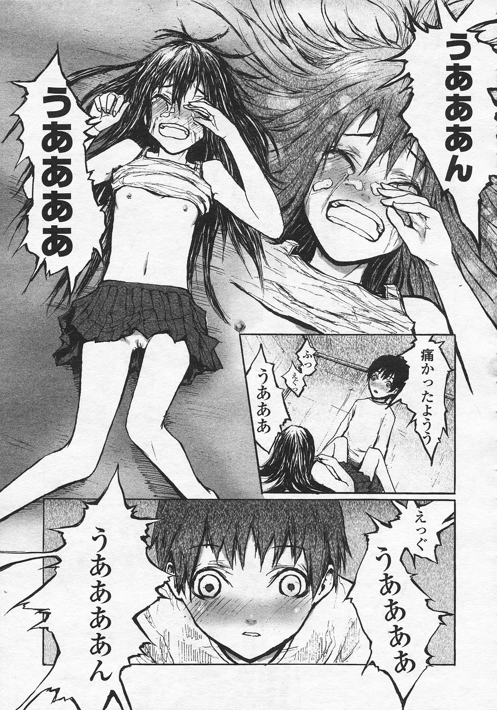 Page 252