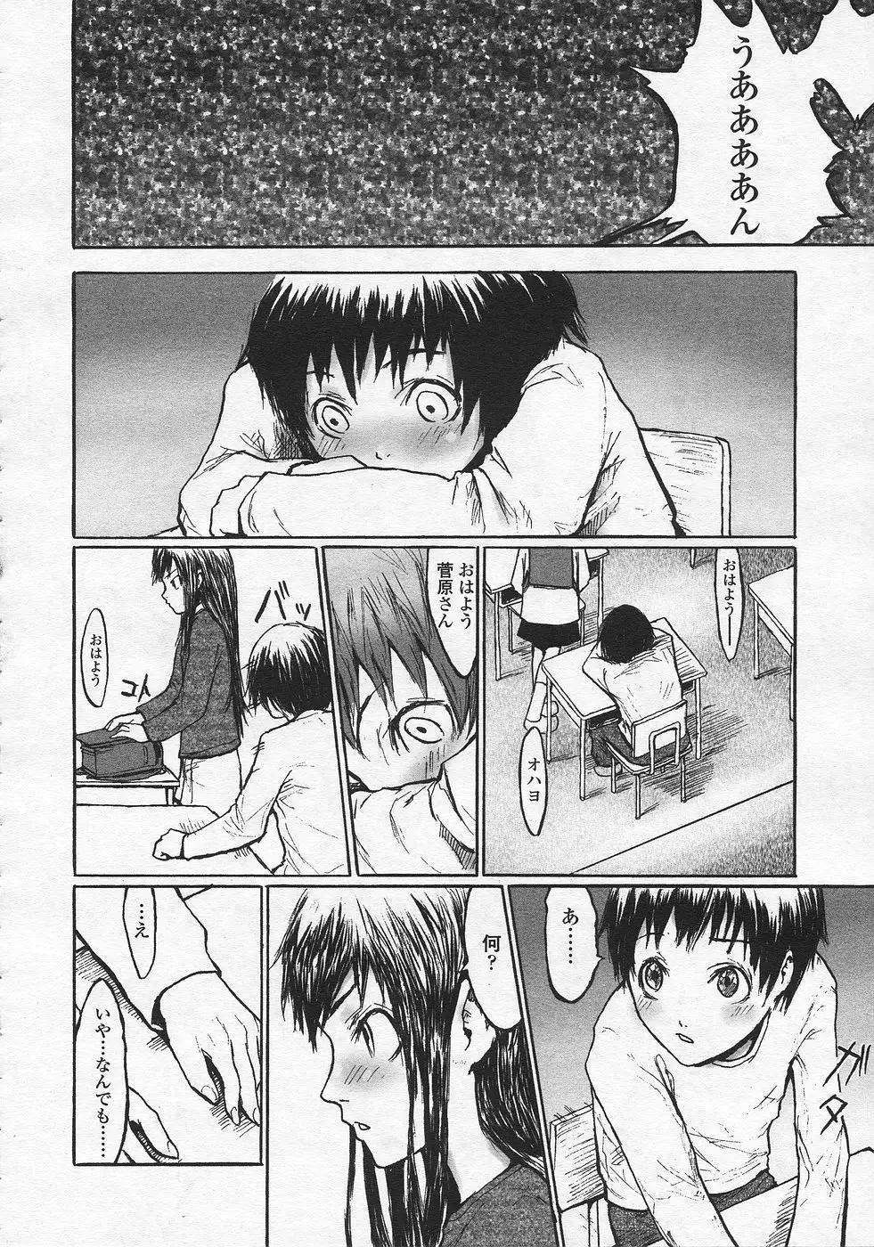 Page 253