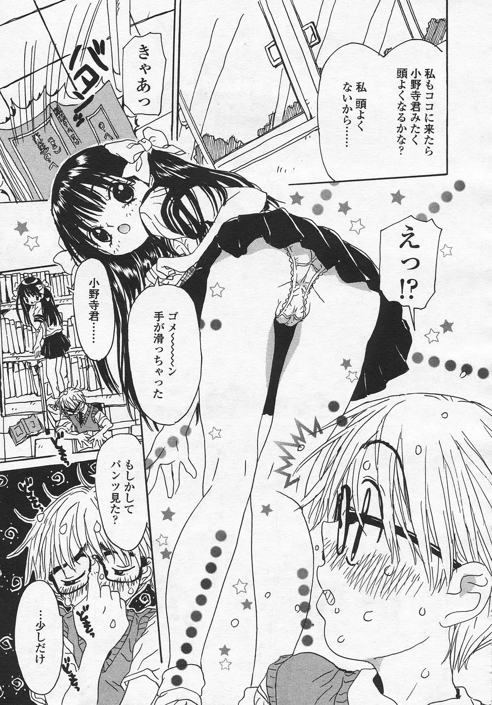 Page 258