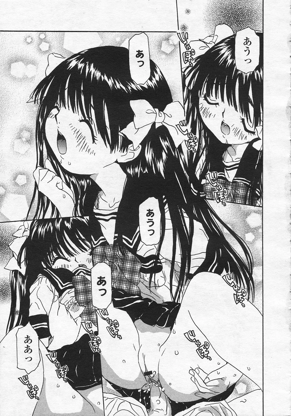 Page 268