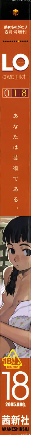 Page 274