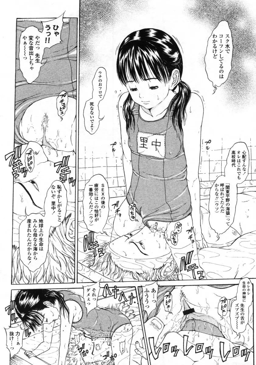 Page 130