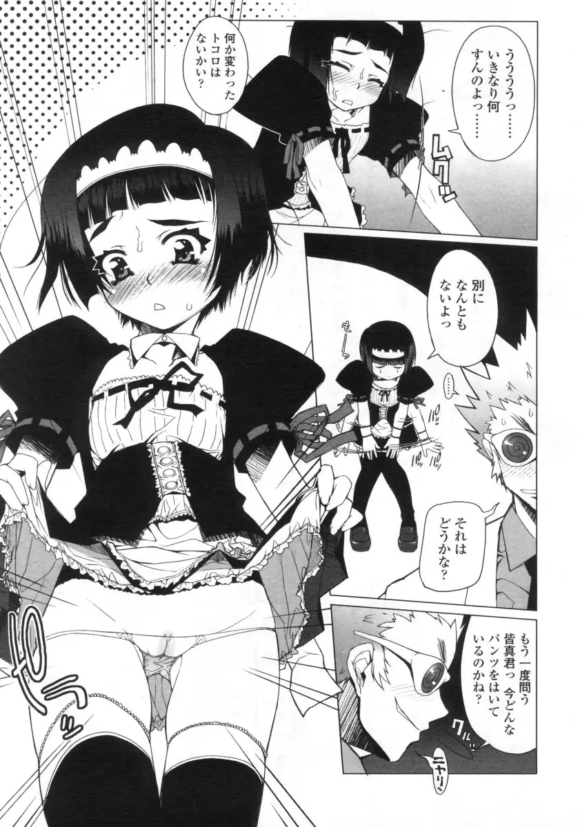 Page 145