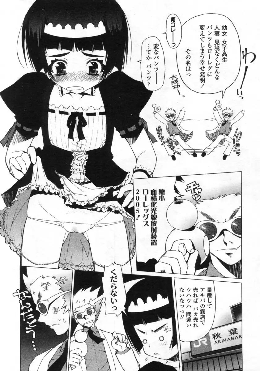 Page 146