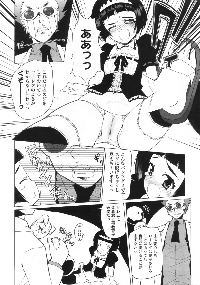 Page 148