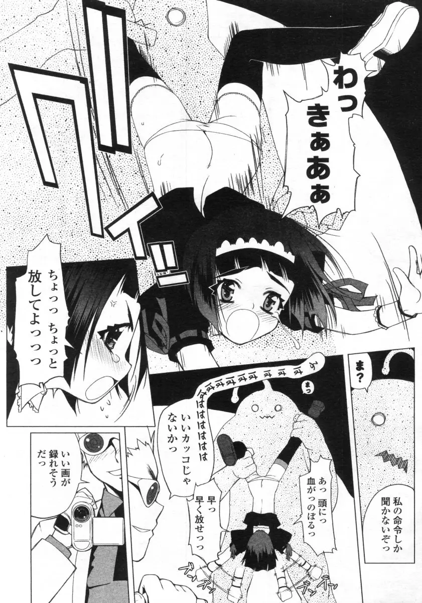 Page 150