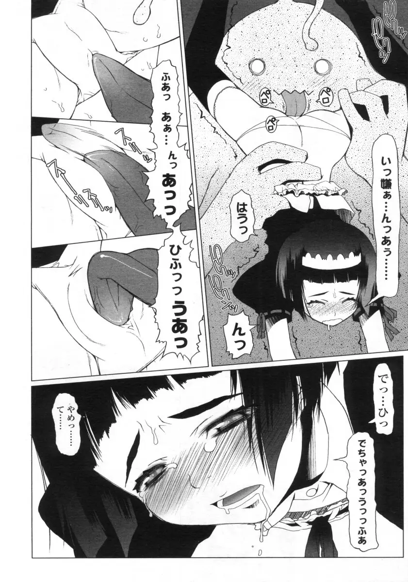 Page 152