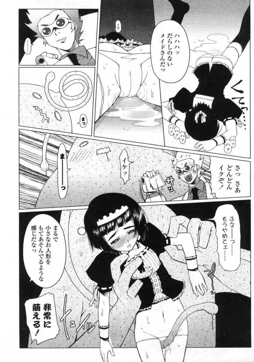 Page 154
