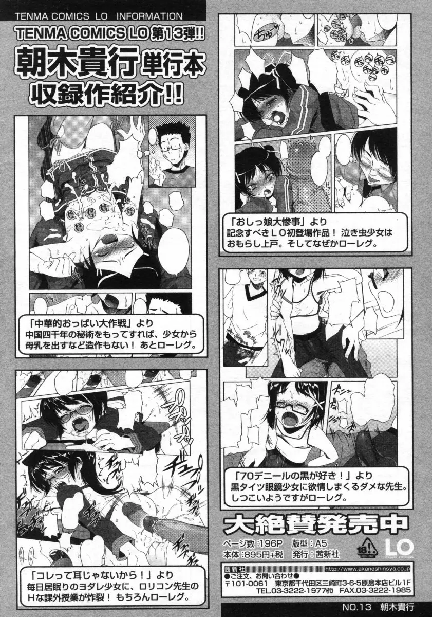 Page 162