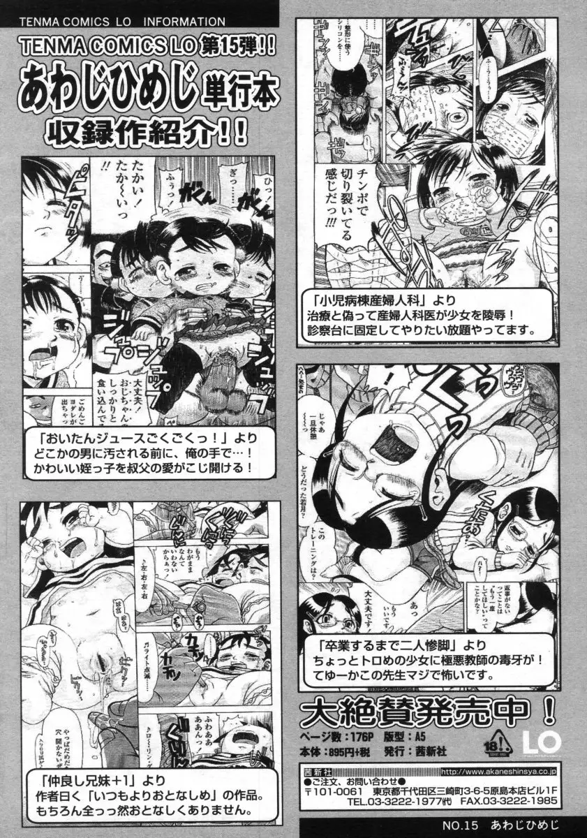 Page 164