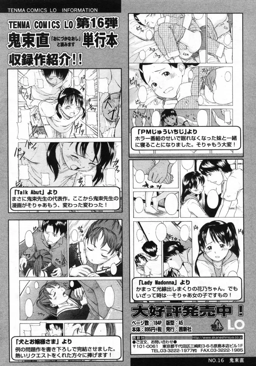 Page 166