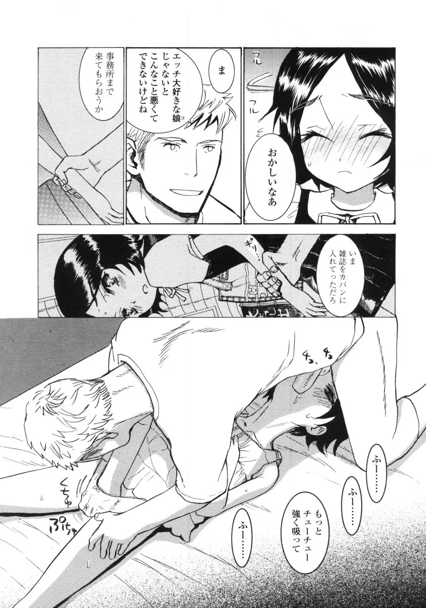 Page 169