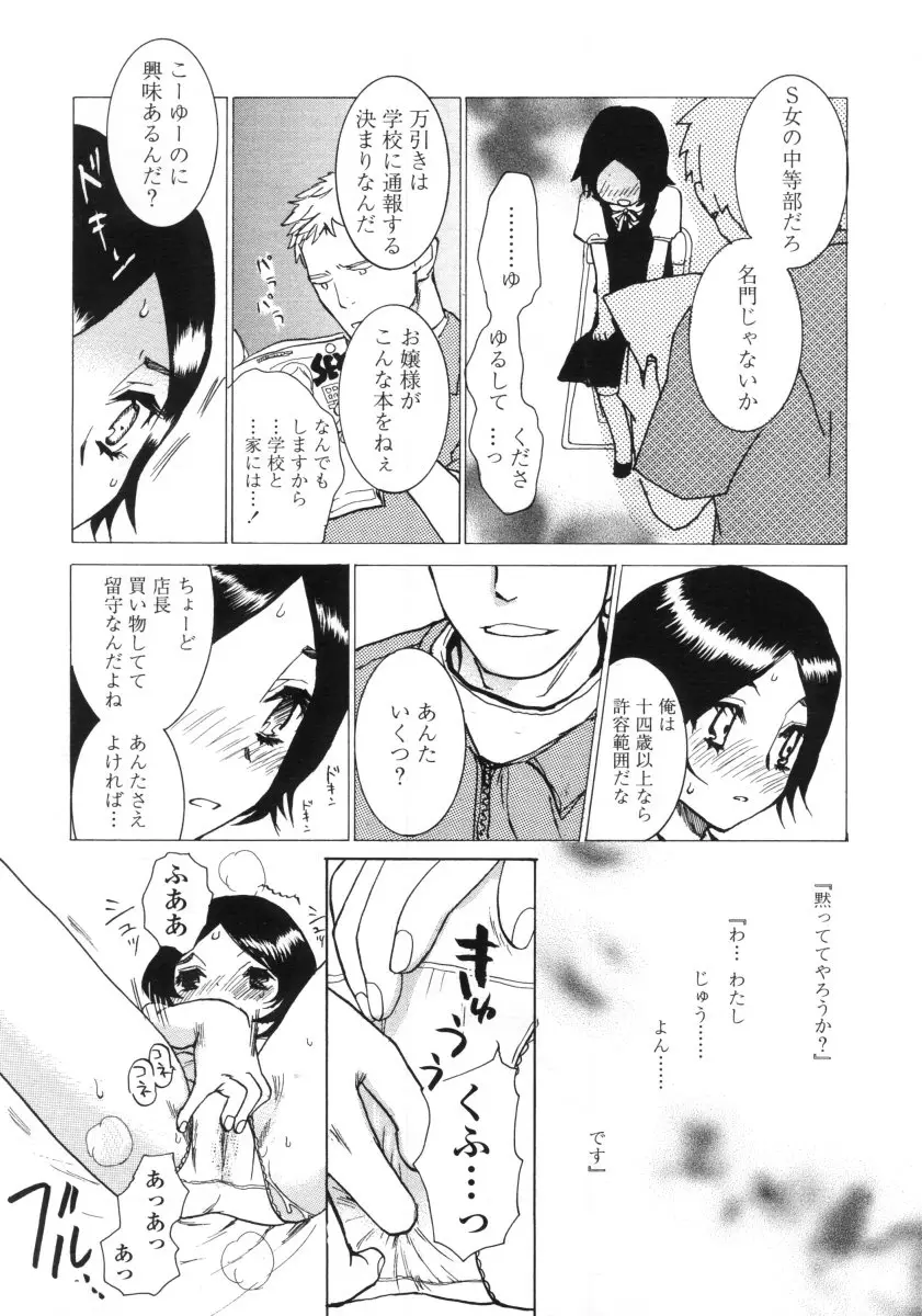 Page 173