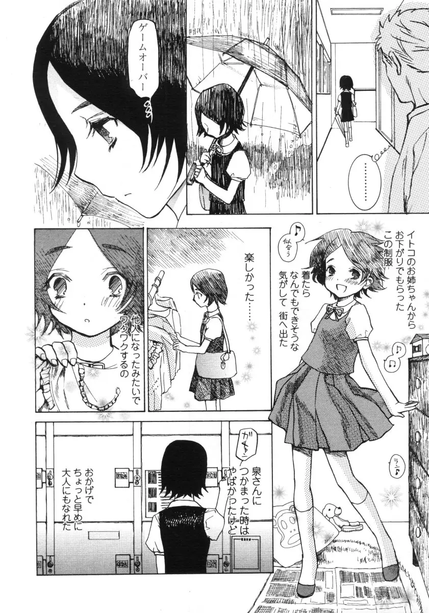 Page 180