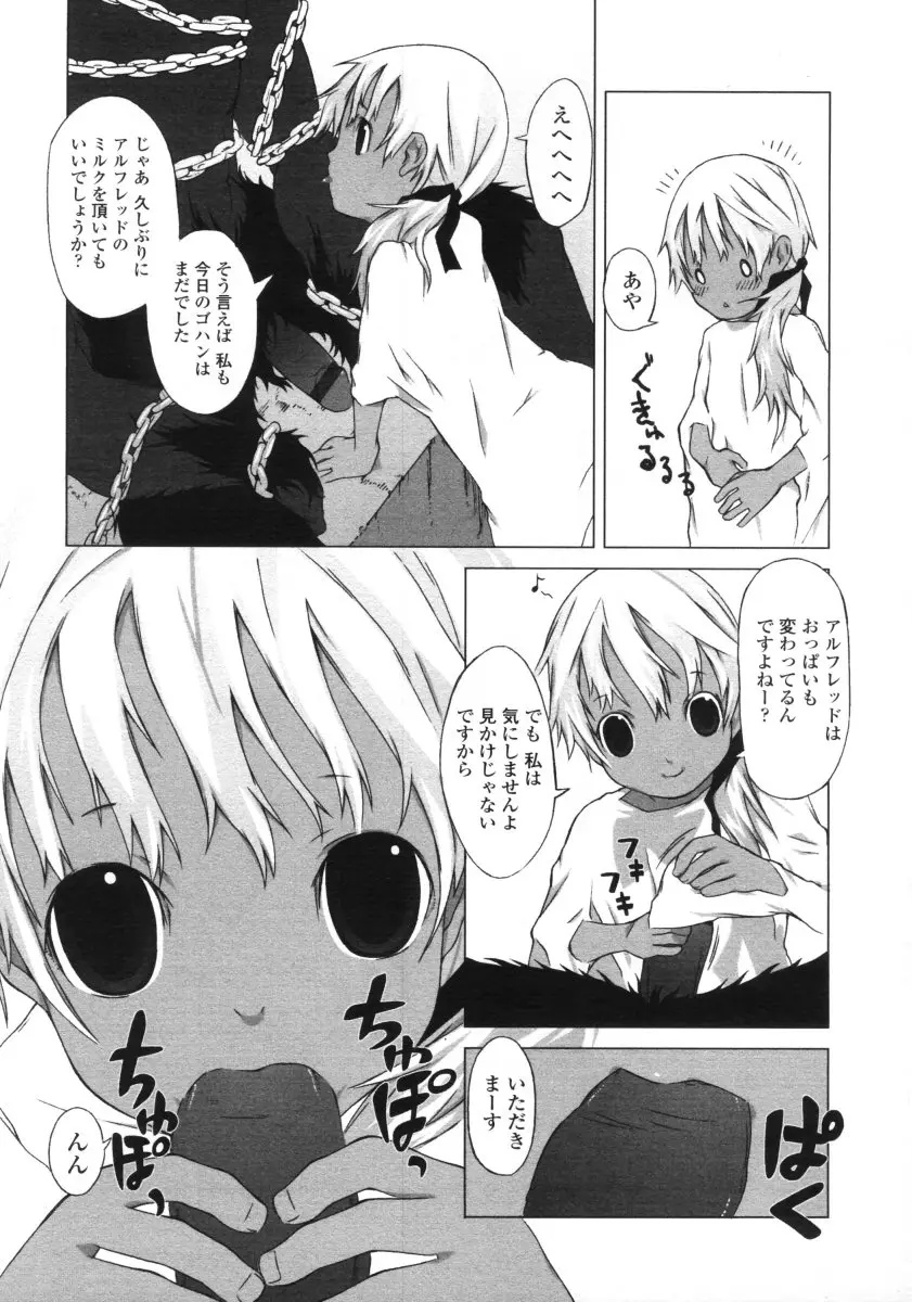 Page 189