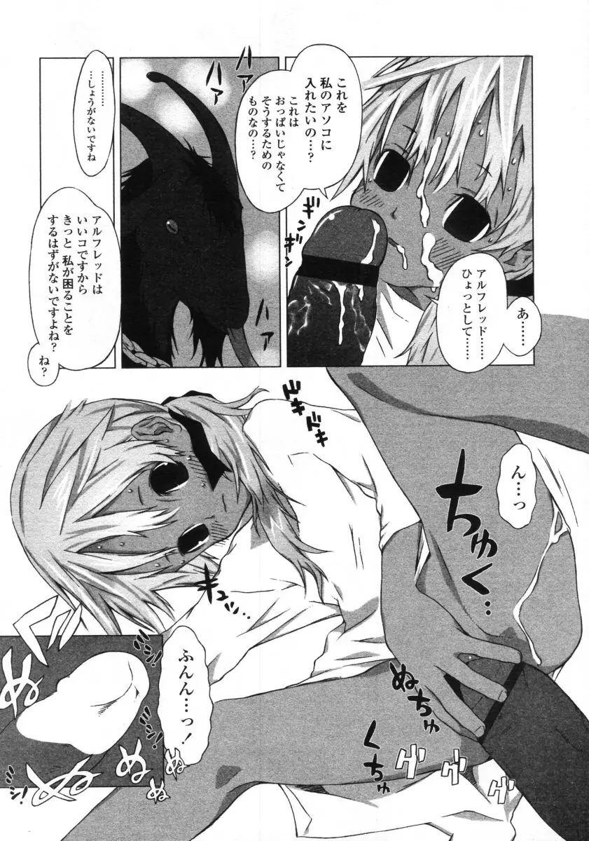 Page 194