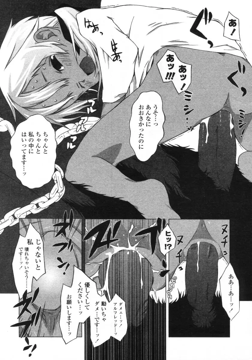 Page 195