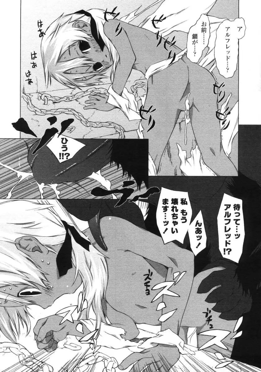 Page 197