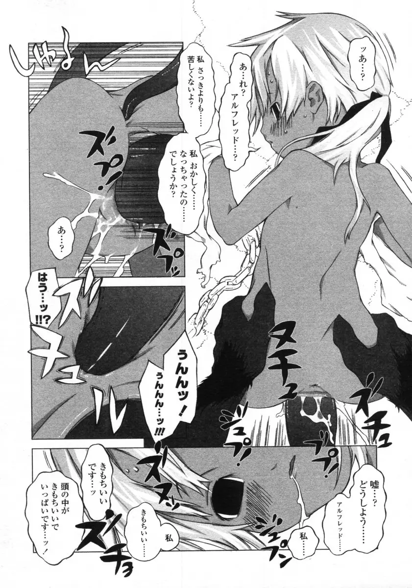 Page 198