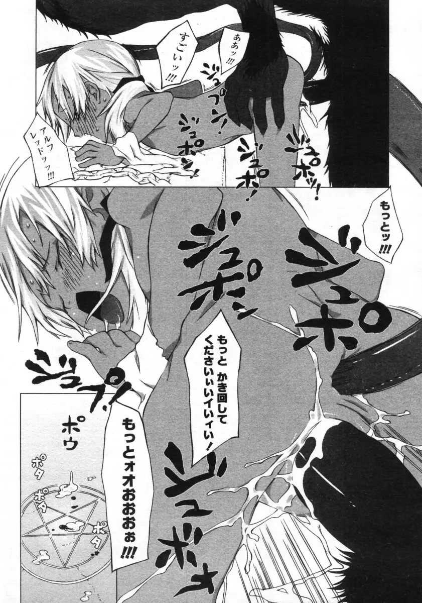 Page 199