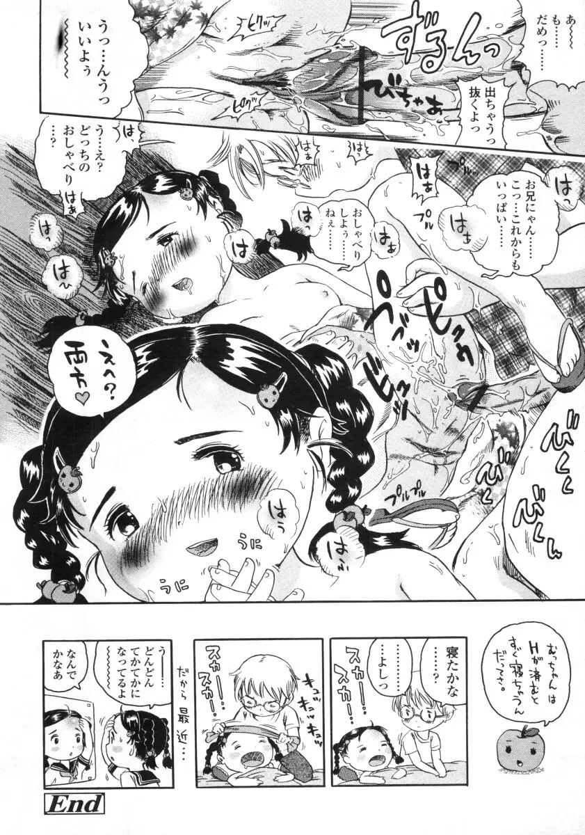 Page 224