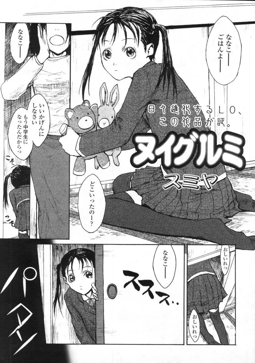 Page 229