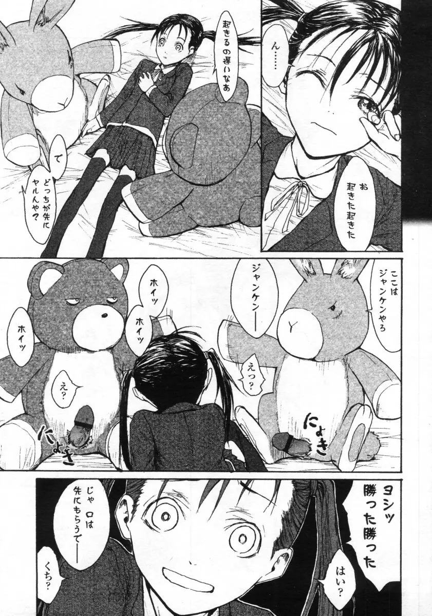 Page 231