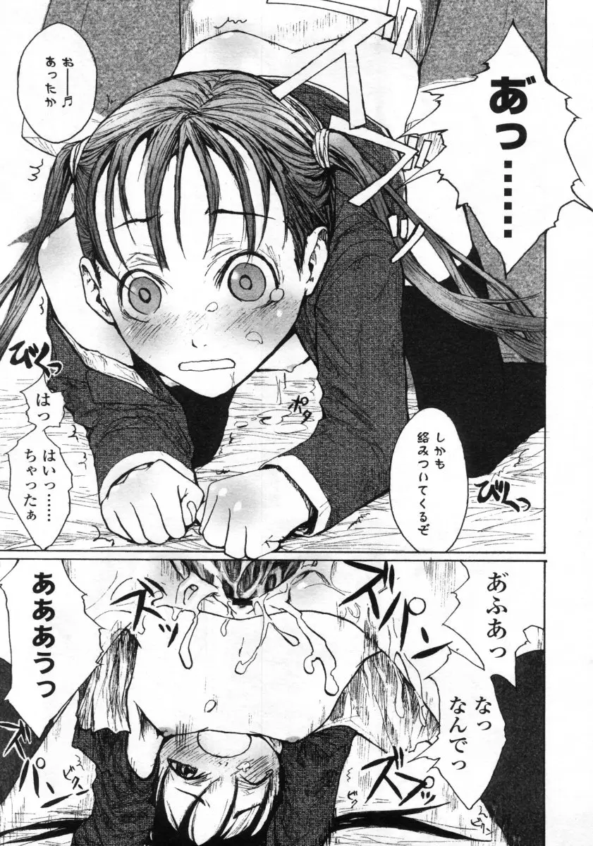 Page 235