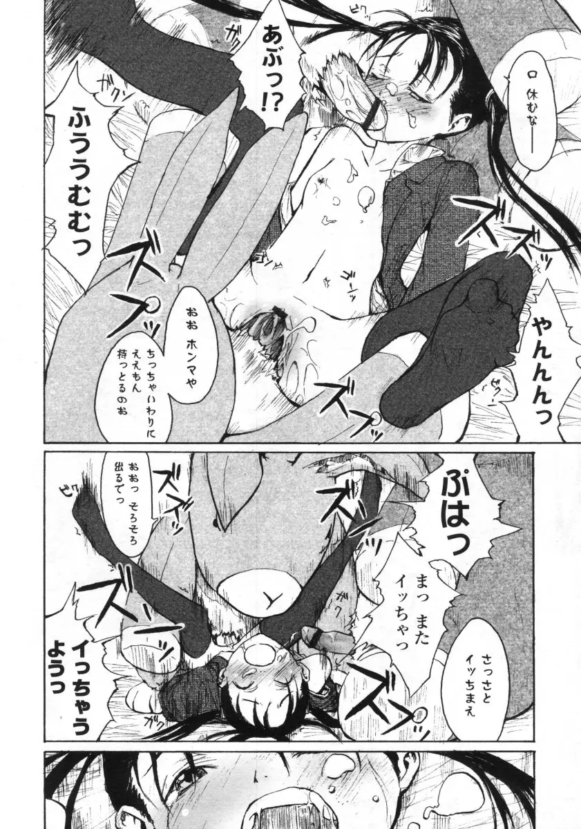 Page 240