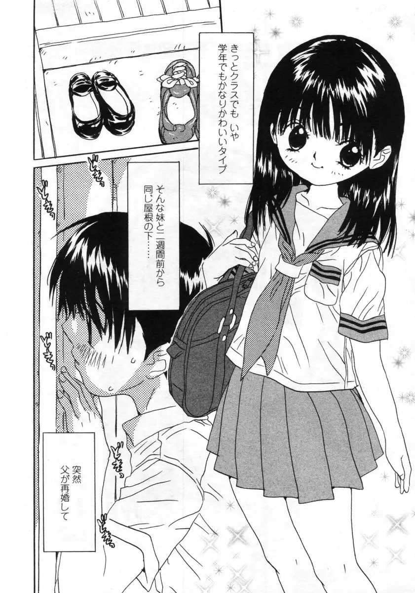 Page 246